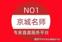 168B京娱乐：艾学蛟教授简介：北京大学危机管理课题组组长