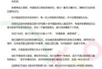 168B京娱乐：中国篮协名人堂委员会与CBA公司寄语CBA球员：珍惜青春 尊重篮球