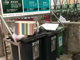 北京实施新规定：小区根据规模设立可回收物交投点