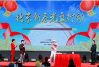 北京8部门发起光盘行动，号召崇尚节约爱粮