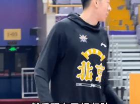 男篮:官宣！王少杰正式回归北控男篮 闵鹿蕾会重用他吗？