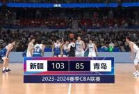 男篮:“双加时”过后状态疲软，青岛男篮85比103不敌新疆男篮