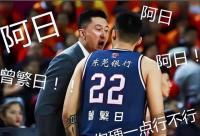 168娱乐网：广东篮球：曾繁日击败广厦，杜锋培养小赵睿，威姆斯重返CBA