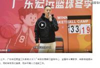 168娱乐网：正式确定！CBA名将加盟广东宏远，担任青训教练，为杜锋打造未来