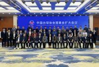 168娱乐网：签署行业自律公约 中国台球协会强化赛风赛纪管理