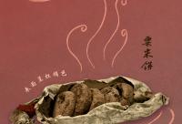 168娱乐网：国宝画重点丨“碳水”美食的快乐，古人这样实现