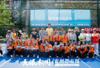 168B京娱乐：金阳街道：2023贵阳国际网球公开赛“网球明星进社区”活动在帝景社区挥拍开赛