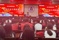 168娱乐网：临沂市高级财经学校举办优秀毕业生报告会