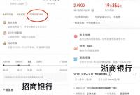 168娱乐网：海量财经丨不到十分钟售罄 20年期超长期特别国债发售