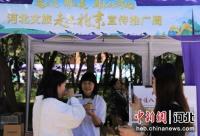 168娱乐网：石家庄赵县：古法梨膏走进清华大学 开展美食文化交流