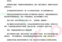 168B京娱乐：中国篮球协会名人堂与CBA联合倡议：珍惜青春，尊重篮球