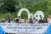 168娱乐网：“组团”来见大熊猫“福宝”！韩国旅行社推出赴华“熊猫游套餐”