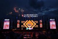 168娱乐网：游龙江 品美味！2024龙江美食文化节热闹开场！