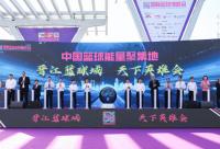 168B京娱乐：首届国际篮球博览会在福建晋江开幕