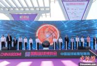168B京娱乐：2023年首届国际篮球博览会在晋江开幕