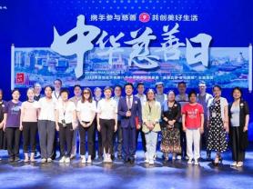 168B京娱乐：北京西城区举办第八个“中华慈善日”主题宣传活动
