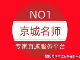 168B京娱乐：张帆教授简介：北京大学历史学系教授
