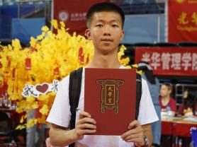 168B京娱乐：（社会）北京大学迎来2023级本科新生