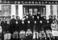 168B京娱乐：历史上的今天：北京大学新闻学研究会成立