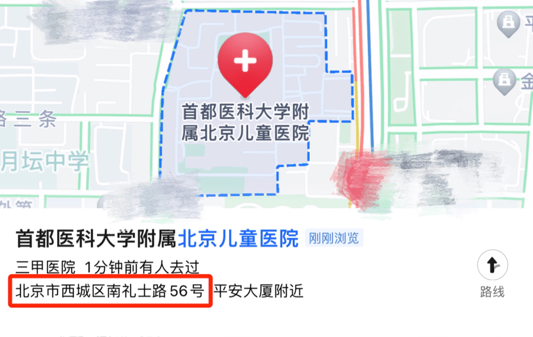 北京西城区:北京西城区｜一儿童医院施工工地发生火灾北京西城区，所幸无人员伤亡