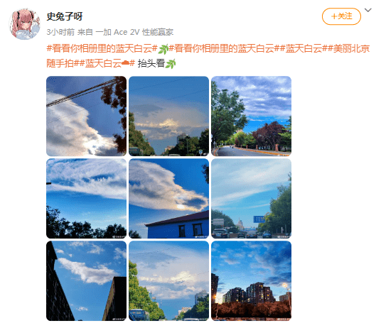 美丽北京:美丽北京随手拍丨他们拍的北京秋天美丽北京，好有氛围感！