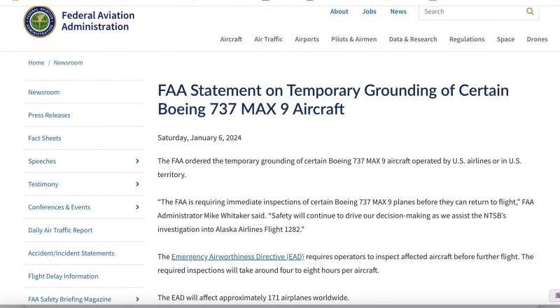 财经:半两财经 | 美国联邦航空局下令171架波音737 MAX 9飞机暂时停飞