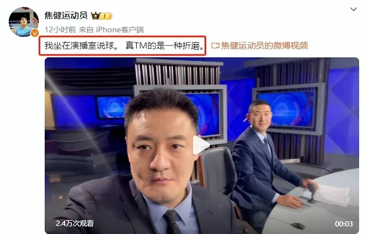 CBA:闹内讧？CBA33分惨案后CBA，曝北汽开内部会议，外教门外等消息