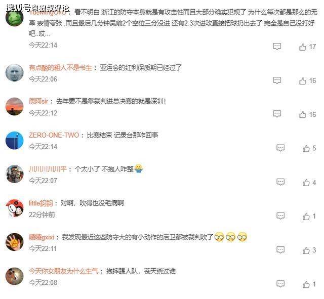 CBA:难逃罚单CBA！王奕博与CBA裁判对骂 浙江全队赛后围堵记录台不愿离场