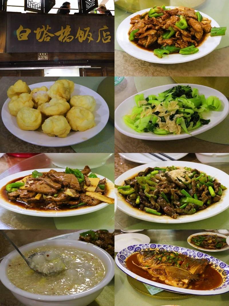 美食:台州旅行美食，三天两晚的美食攻略