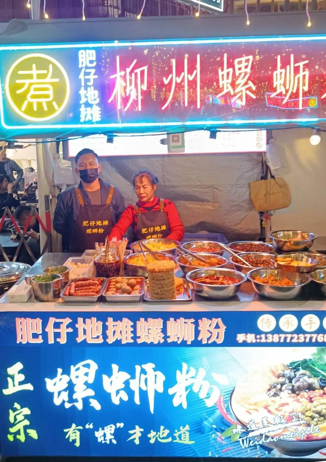 美食:烟火气十足美食！被人津津乐道的横岗夜市美食