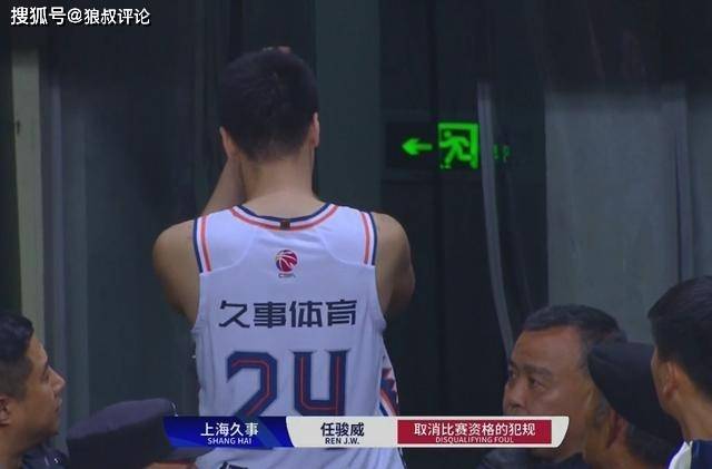 CBA:CBA最新排名：北京继续沉沦 上海输球又输人 广厦离奇爆冷惹争议