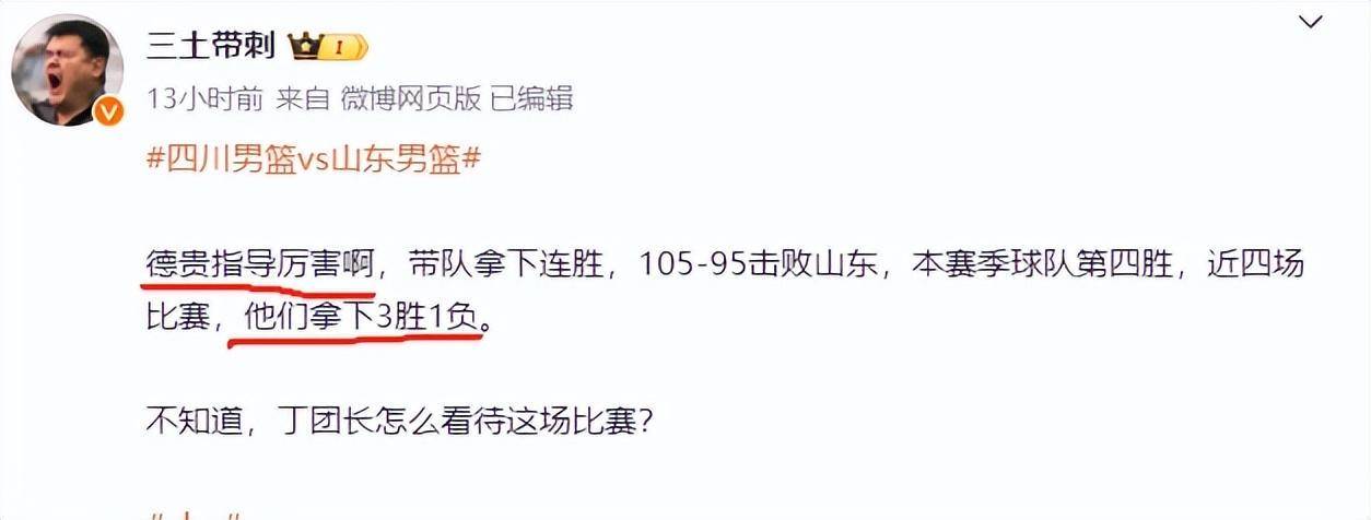 CBA:超级鱼腩蜕变！掀翻CBA两大豪门取2连胜CBA，媒体人怒赞：老帅真厉害