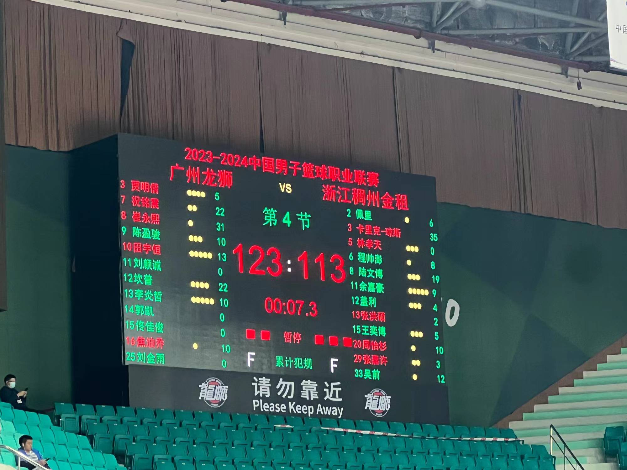 CBA:CBA今夜诞生1.5秒神仙球！陈盈骏超远手抛球CBA，崔永熙反手上篮打进