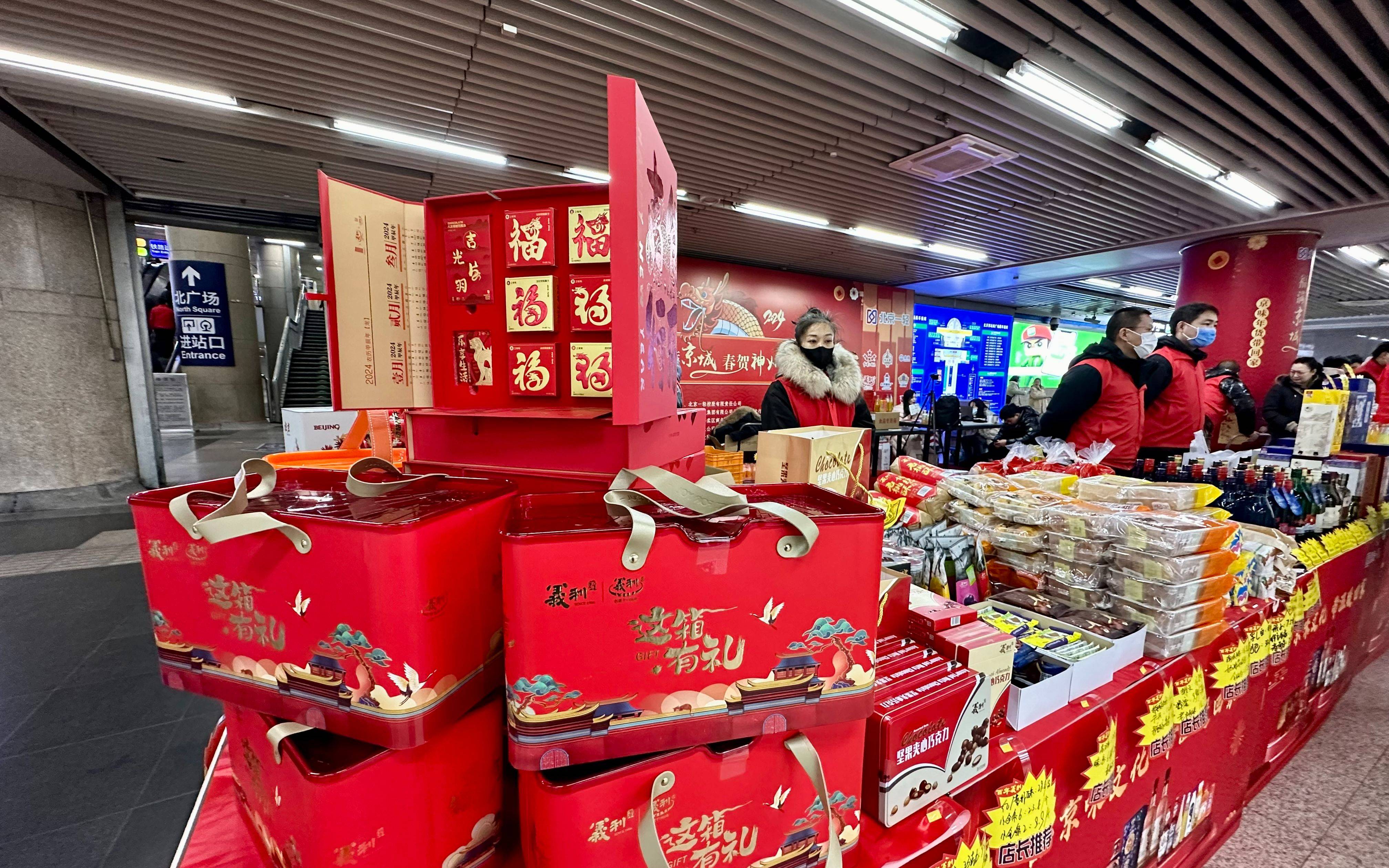 美食:北京西站地区推出特色新春市集美食，除了有美食还有京味儿图书