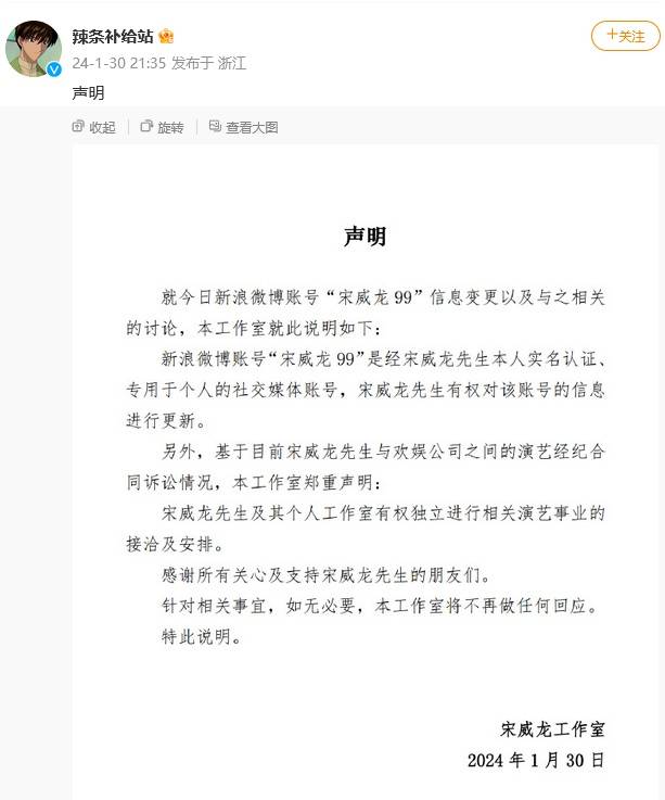 美食:懒理宋威龙和自己公司合约纠纷美食，于正晒照打卡揭阳美食：潮汕的美食太好吃了，完全是我的口味，开心啊！