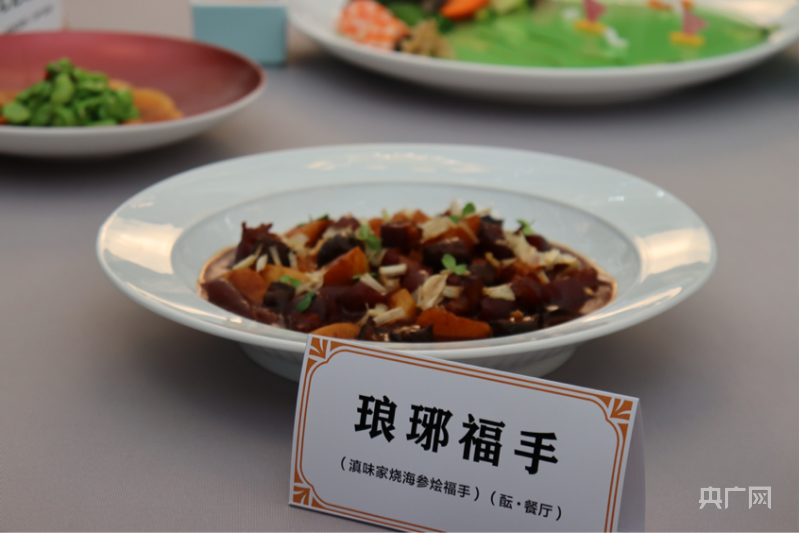 美食:打造“环滇美食”美食，首届环滇特色美食大赛成果展示活动在昆开展