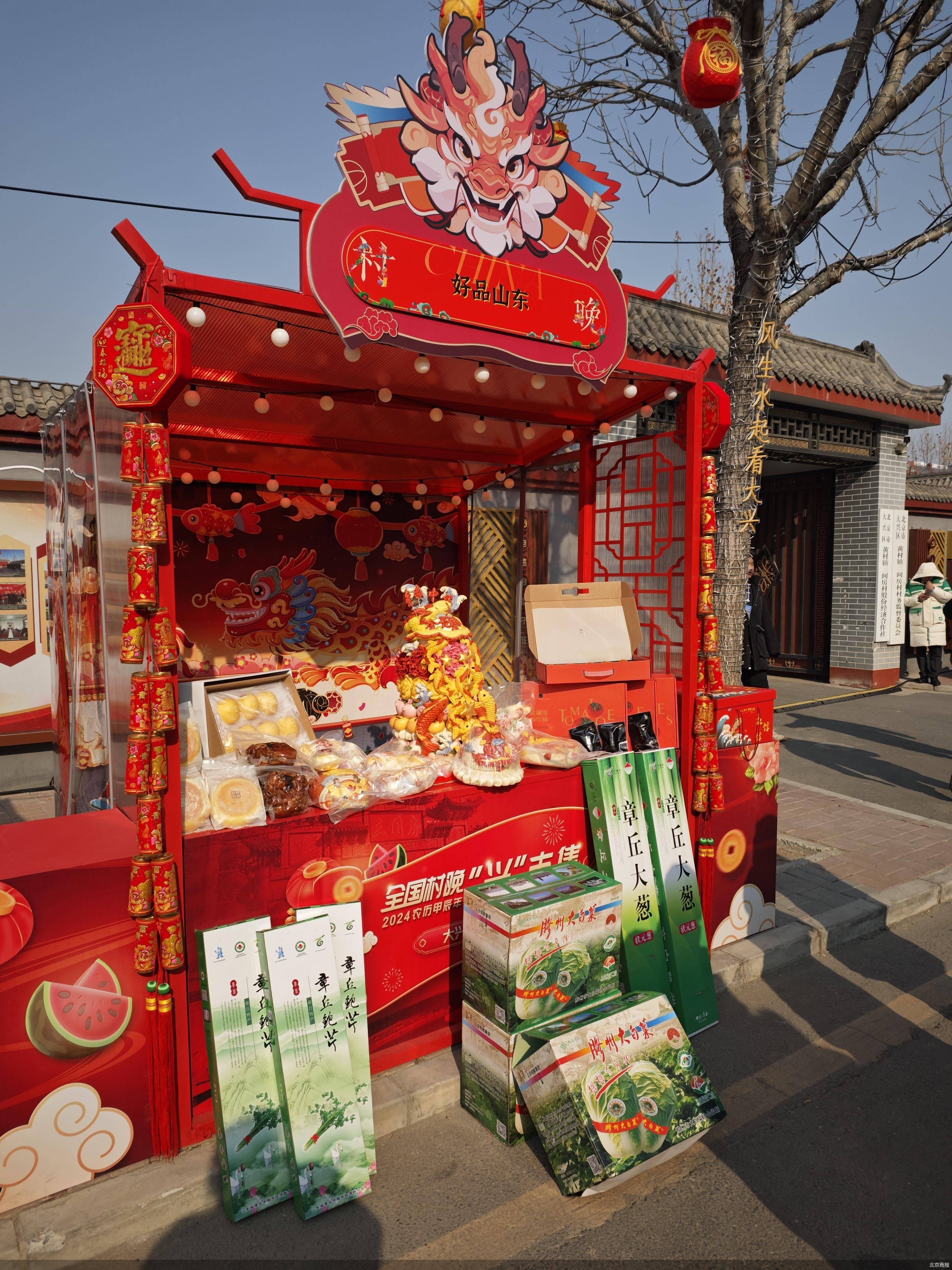 美食:600余种特色产品集聚北京年货大集美食，还有米其林餐厅同款美食