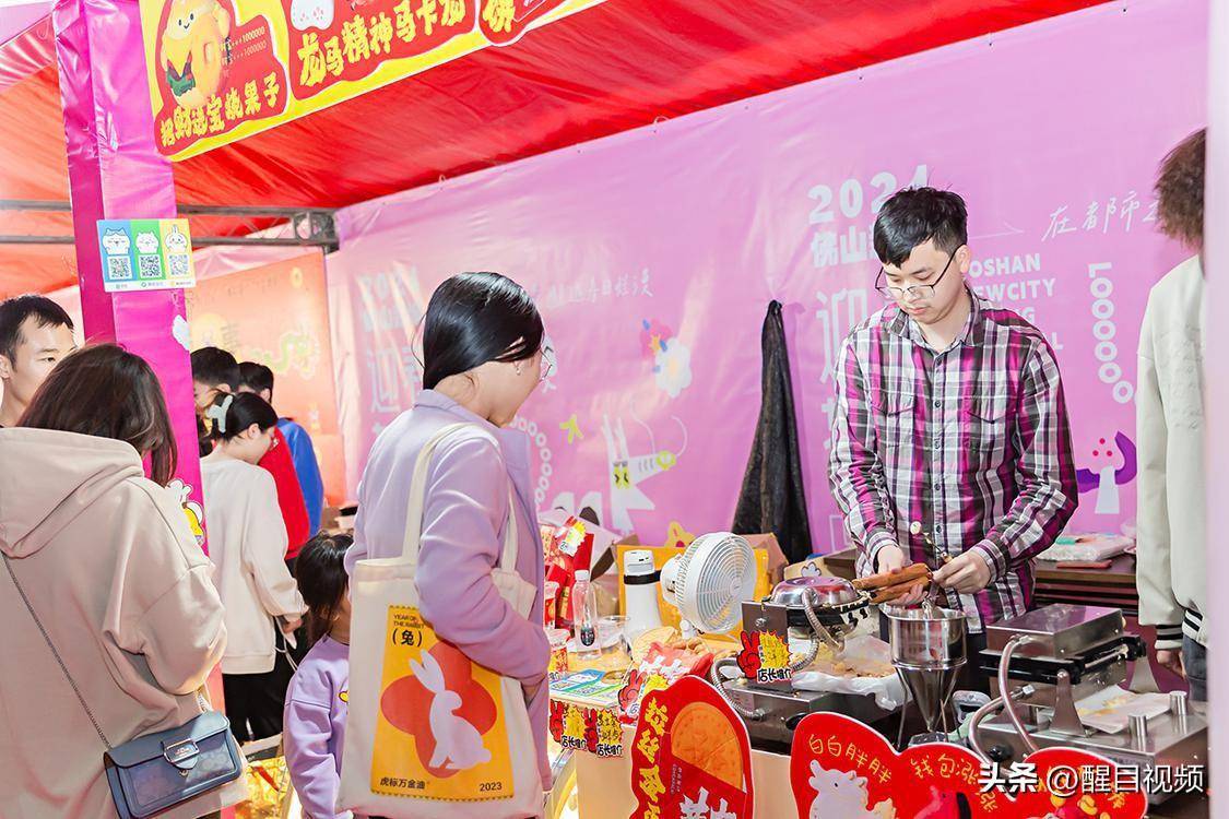 美食:图集｜佛山新城迎春花市灯光璀璨美食！行花街、叹美食年味十足