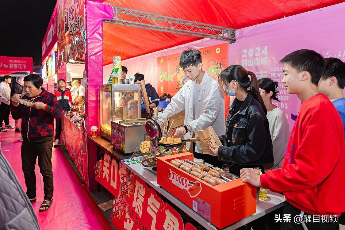 美食:图集｜佛山新城迎春花市灯光璀璨美食！行花街、叹美食年味十足