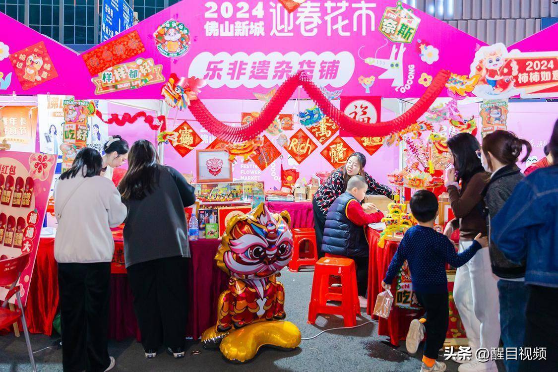 美食:图集｜佛山新城迎春花市灯光璀璨美食！行花街、叹美食年味十足