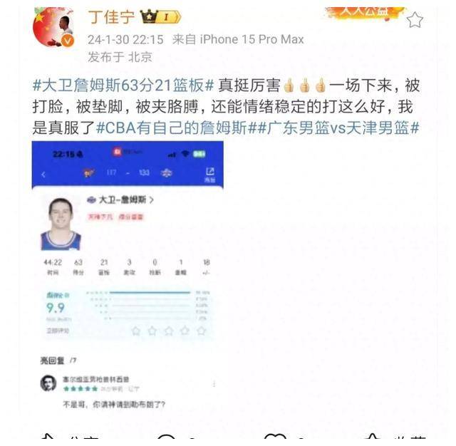 CBA:CBA三热点：广东防守获批评CBA，广厦放水惊人7分，黎伊扬砍两双！