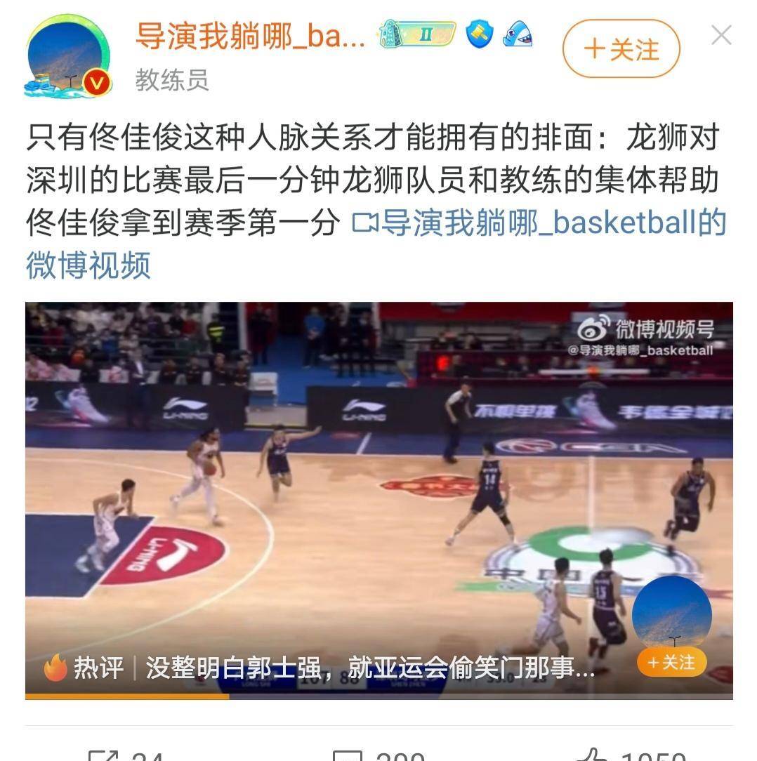 CBA:CBA最强年轻人！ 创造了CBA最尴尬得分纪录CBA，也能荣膺MVP