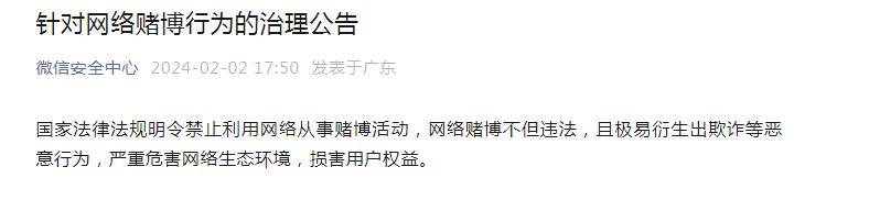 美食:封号美食！封群！微信发布重要公告！/上央视啦！河北这些美食火了