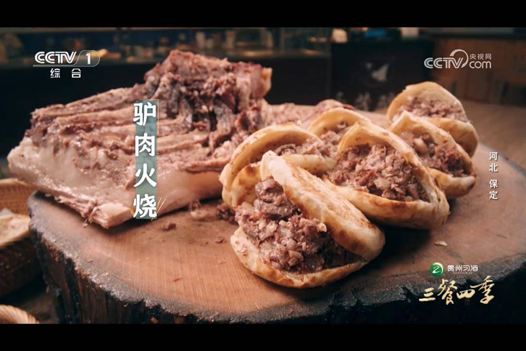 美食:封号美食！封群！微信发布重要公告！/上央视啦！河北这些美食火了