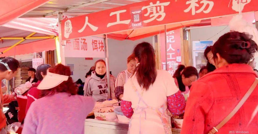 美食:【我们的节日·春节】双凤古城年味浓美食，翰墨美食齐飘香