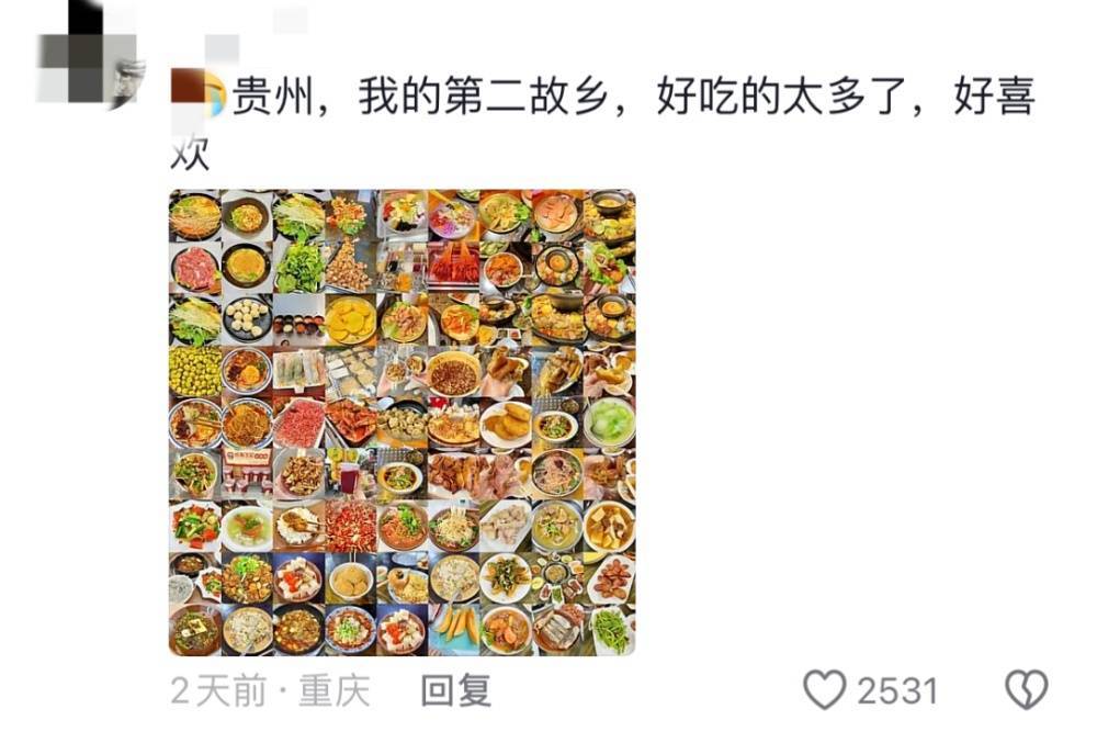 美食:好吃到想定居贵阳！人手一份美食，贵阳美食地图收藏