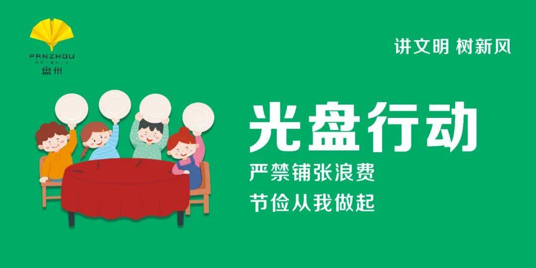 美食:【文明校园】“烟火气”拉满！美食小当家美食，厨艺大比拼