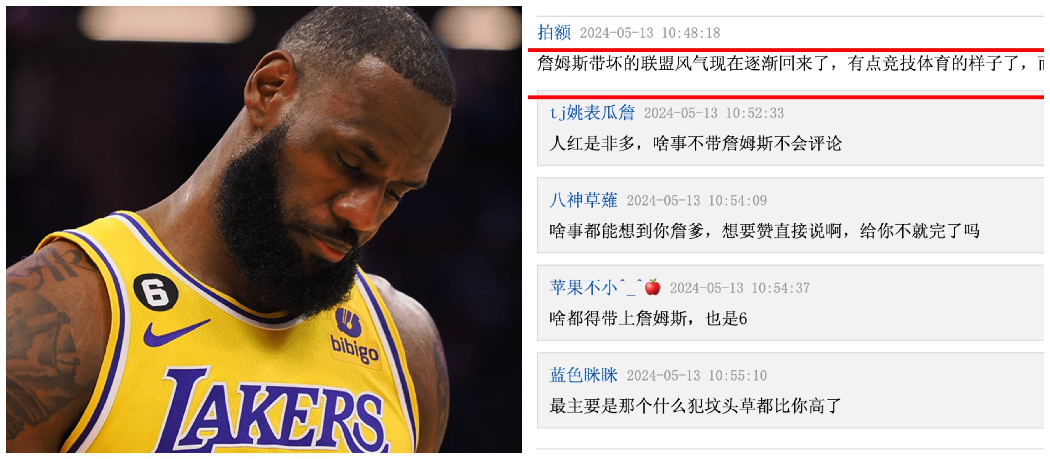 CBA:NBA打出CBA感觉？华仔赛后喷穆雷遭无视CBA，球迷强行带上詹姆斯