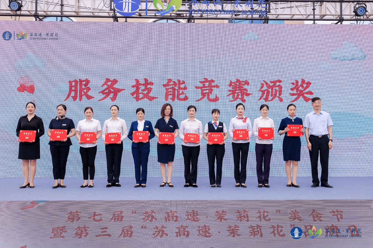 美食:停车寻味！初夏美食，来江苏高速服务区打卡美食嘉年华！