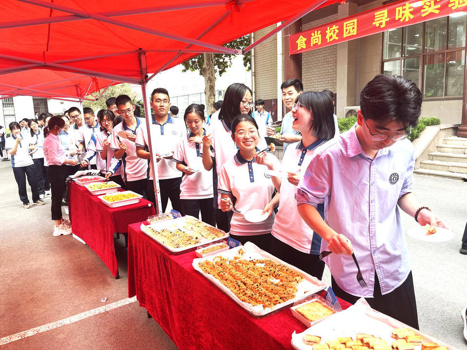 美食:舌尖上的味蕾狂欢美食！山东省实验中学东校区美食文化周精彩纷呈